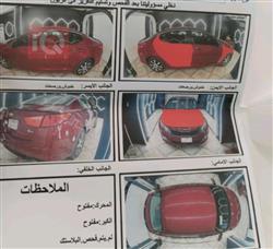 كيا اوبتيما
